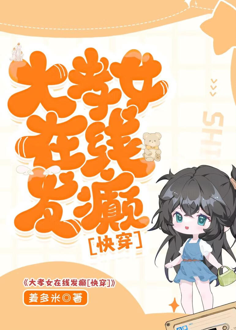 大