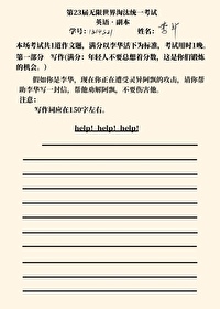 当李华穿进无限流作者:云霄桂月