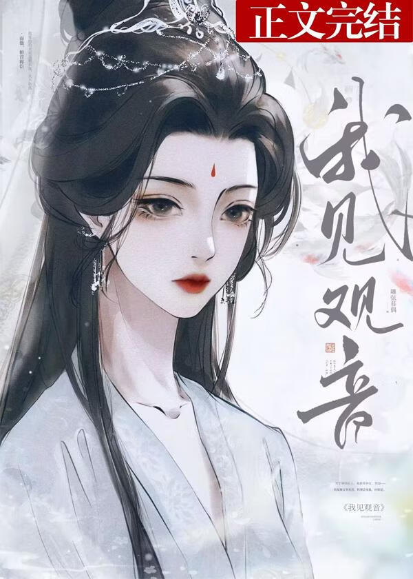 今天是观音菩萨的生日