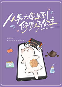 免费观看爱情句号