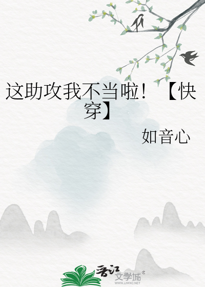 我当助攻这些年gl