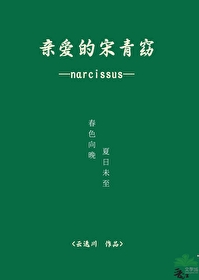 求你了英文