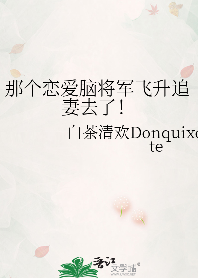 心动不行动什么意思