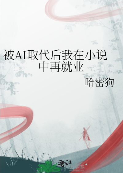 最有可能被ai取代的职业