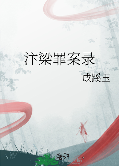 汴梁 汴京