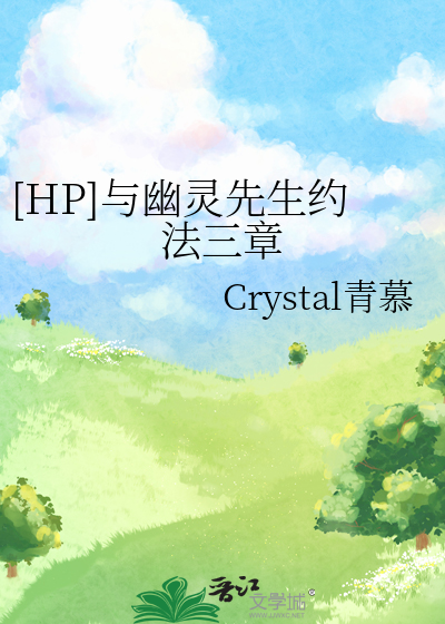 幽灵与魔鬼