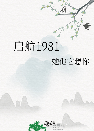 启航赛鸽公棚