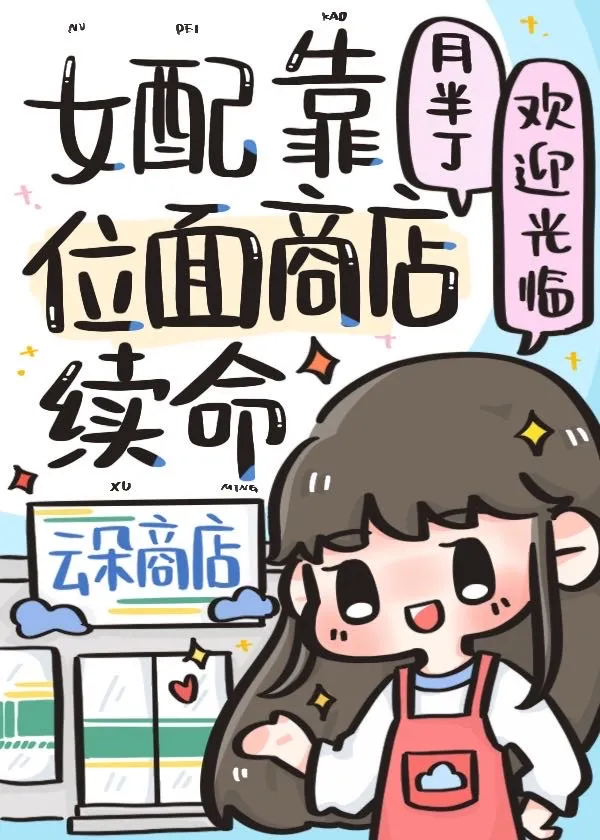 女配靠逆天好运暴富笔趣阁