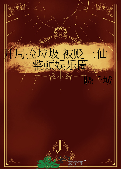 交错时空的爱恋小说 席绢百度云
