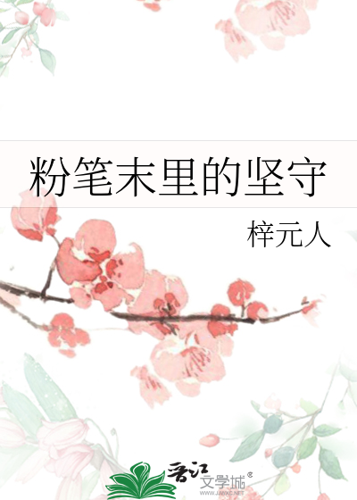 粉笔唯美