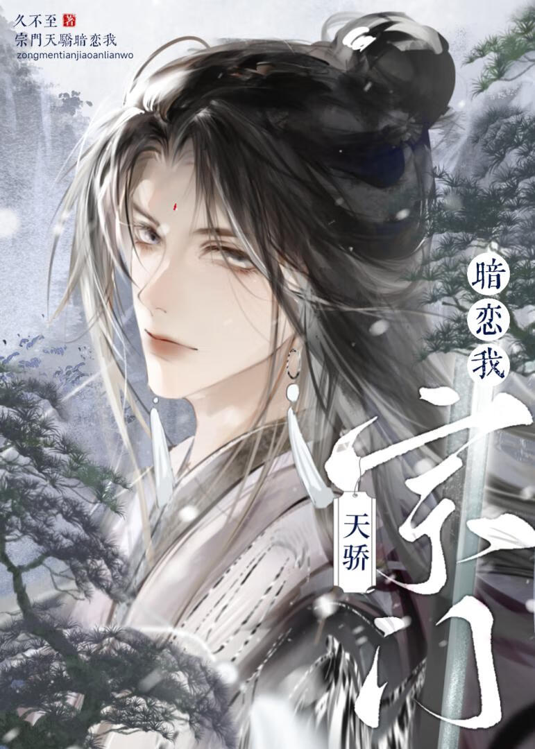 宗门系列小说