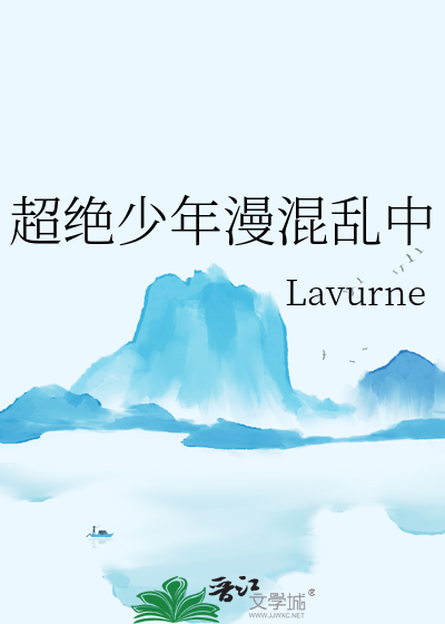 超少年249