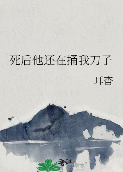 拿我的锤