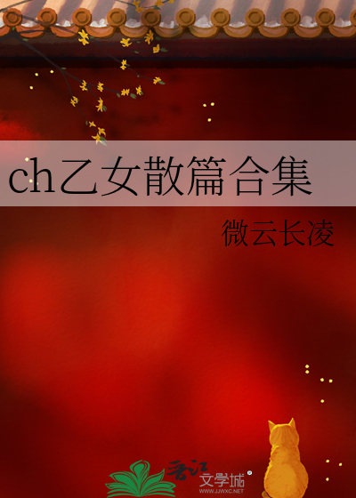 乙女lofter r