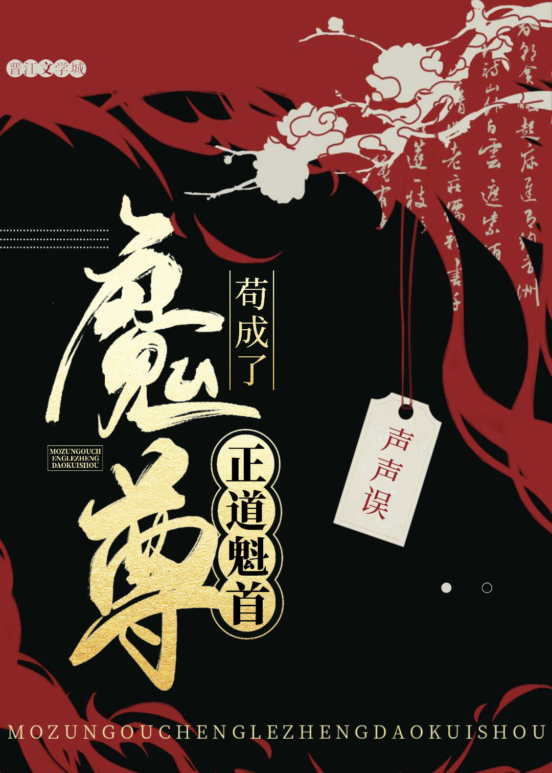 延禧攻略沉璧
