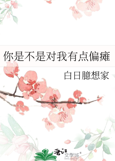 你是不是对我有意见表情包