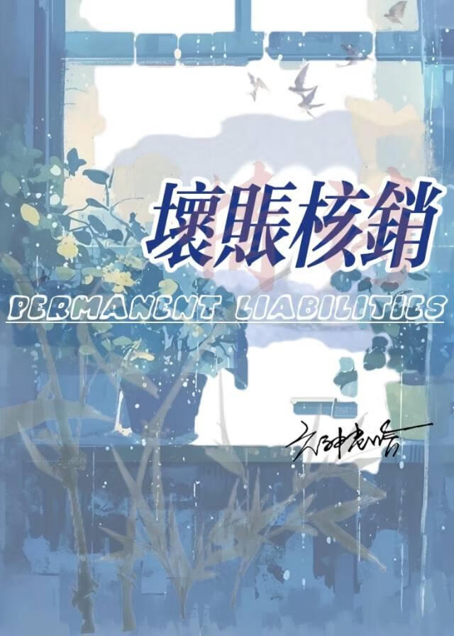 坏账核销的条件有哪些