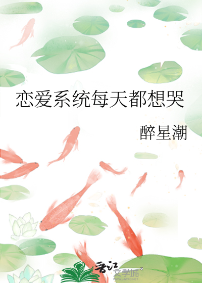 恋爱系统app