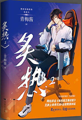 电竞魔王集结营有几对cp