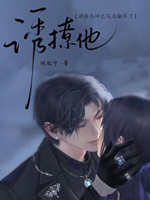 小说:病态喜欢