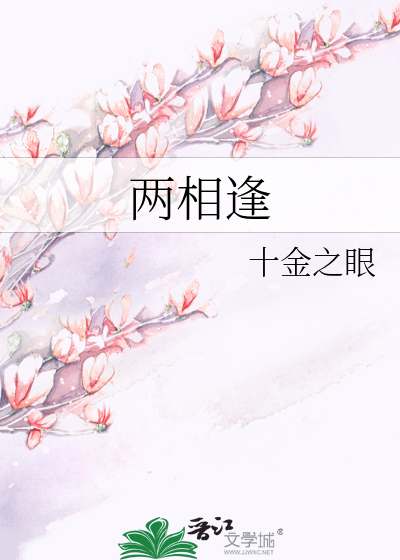 东西流水