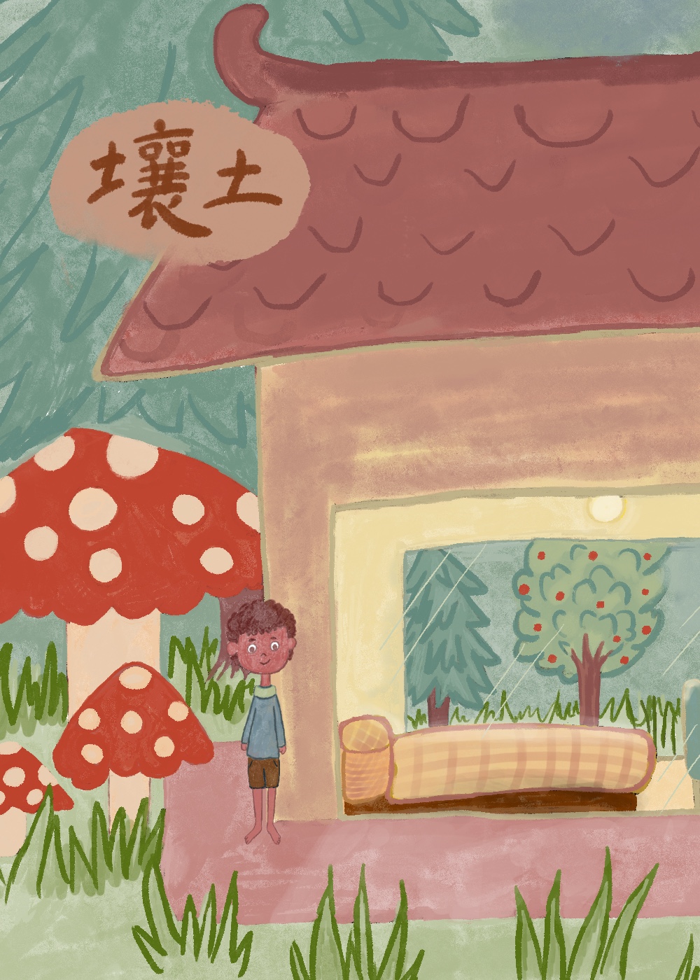沙质土区别