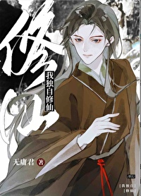我独自修行第二季漫画免费