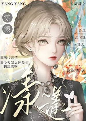 今天追到小奶包了吗