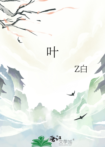 叶辰萧初然最新更新章节免费阅读