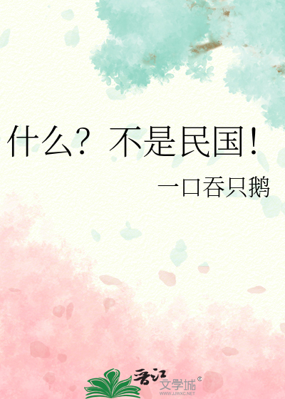 哪些枪支不是民国当下的