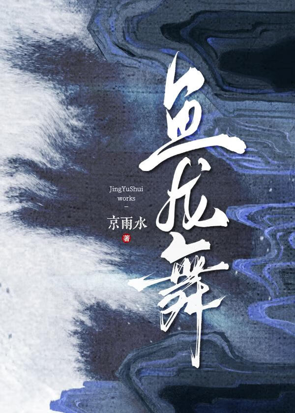 剑起青玉案