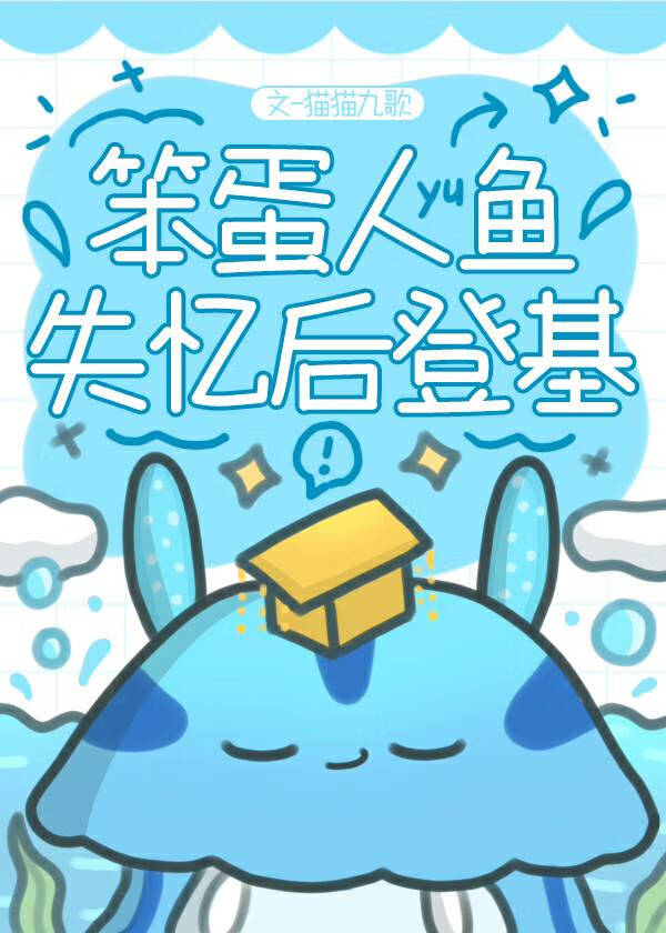 海兔开车了2020