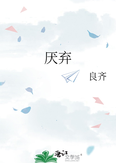 穿成悲情男配之修仙笔趣
