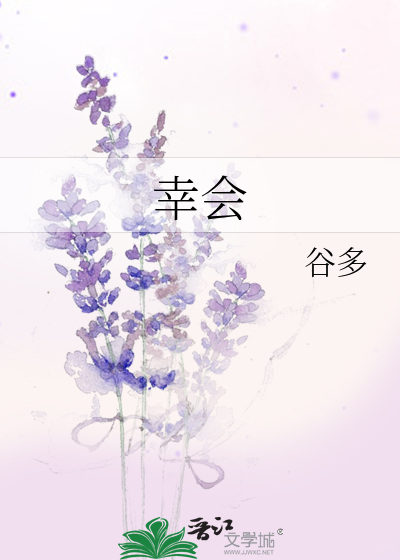 幸会死亡之主