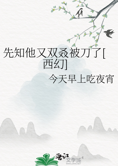 先知叫啥
