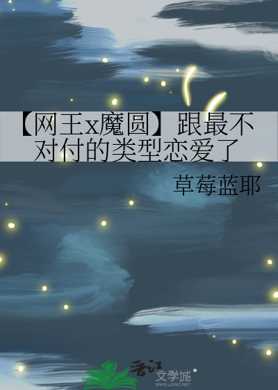 网王+魔法