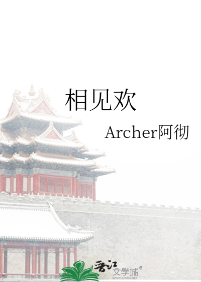 相见欢朱敦儒翻译