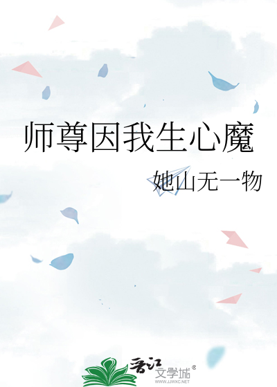 师尊生日