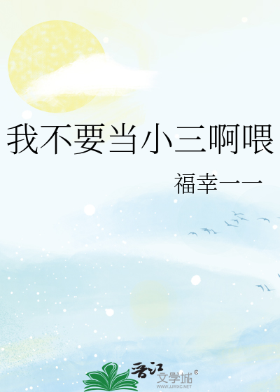 你明白吗?