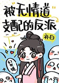 被无情的背叛