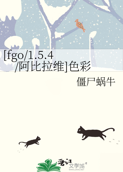 fgo阿比15cm