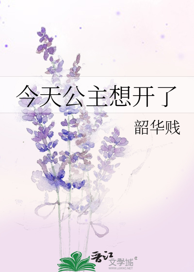 师兄今天想开了吗结局