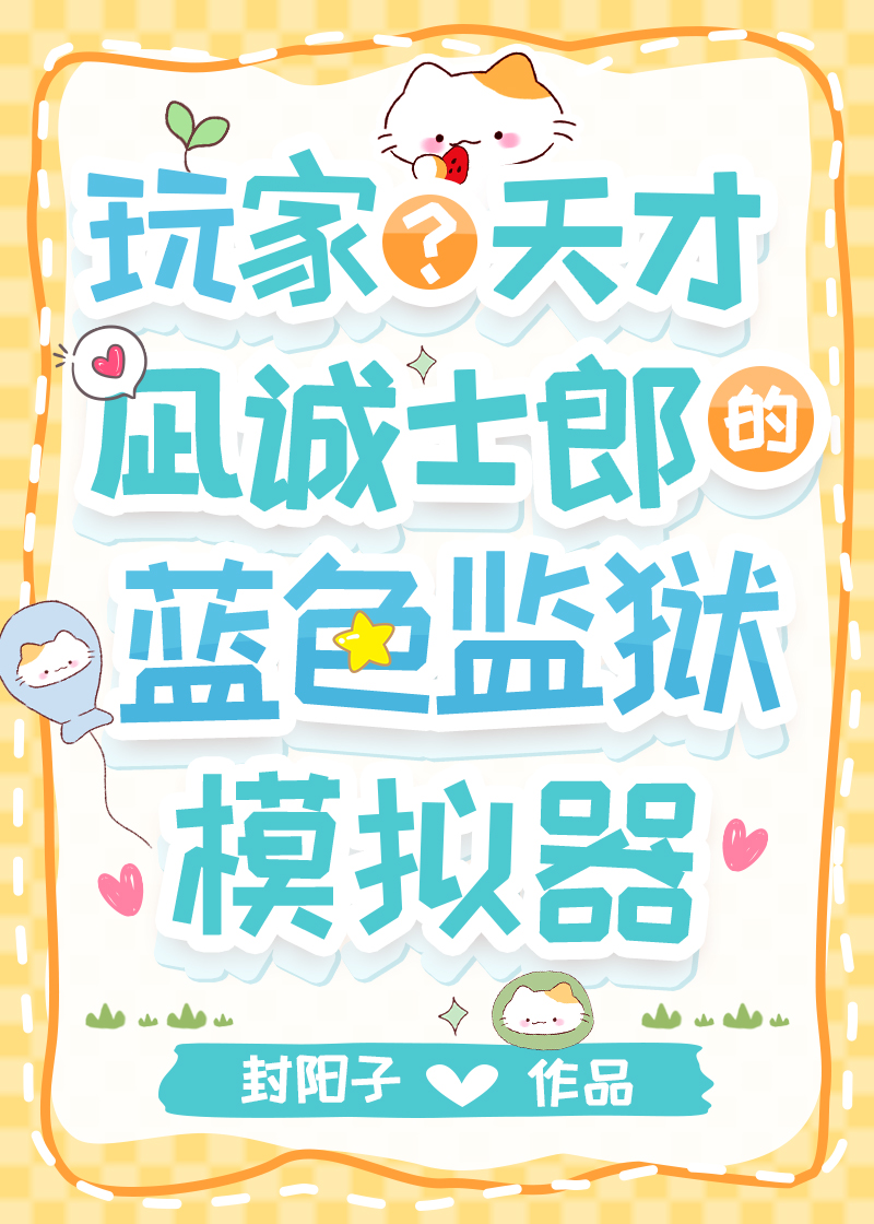 鼠吃的东西我们能吃吗