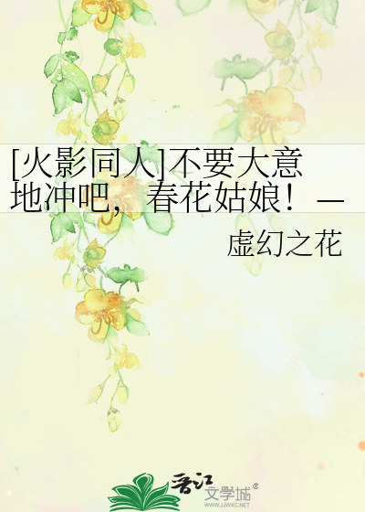 火影忍者旗木卡卡西图片壁纸
