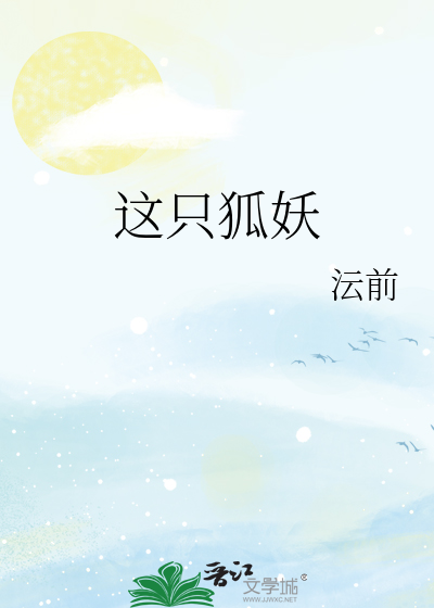 你们喜欢打排球吗的英语