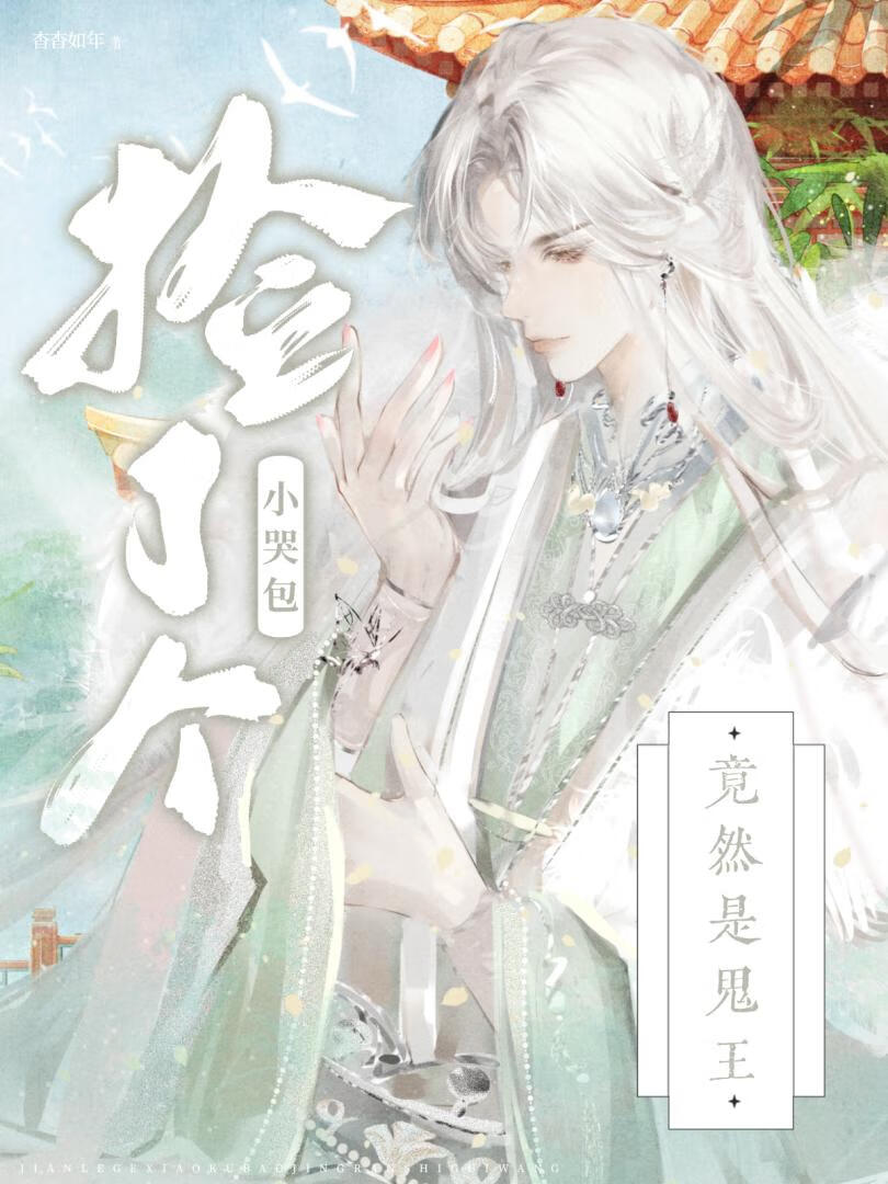 月老辞职了吗