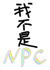 我不是药神在线观看高清免费完整版