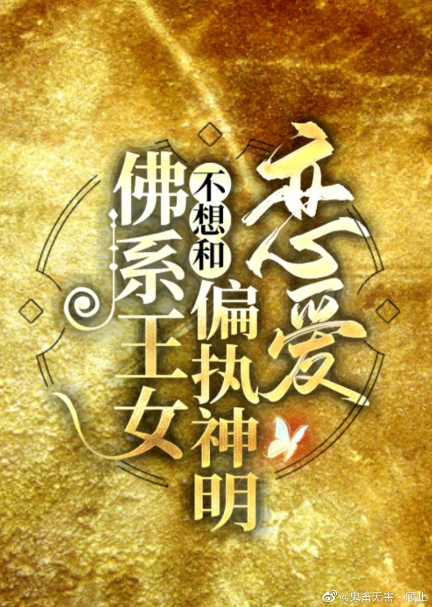 听深深的怀念