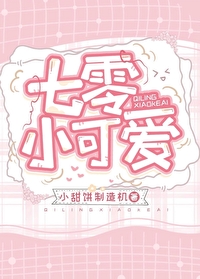 白月光切黑