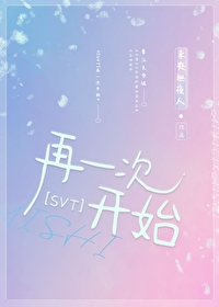 再一次 happy ending